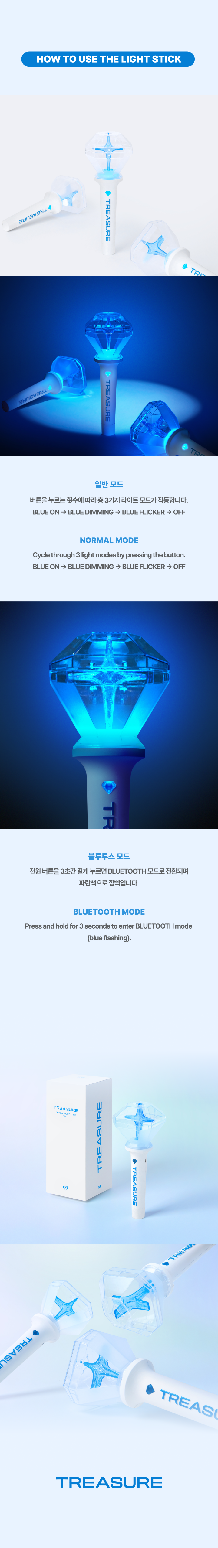 TREASURE OFFICIAL LIGHT STICK Ver.2 - YG SELECT